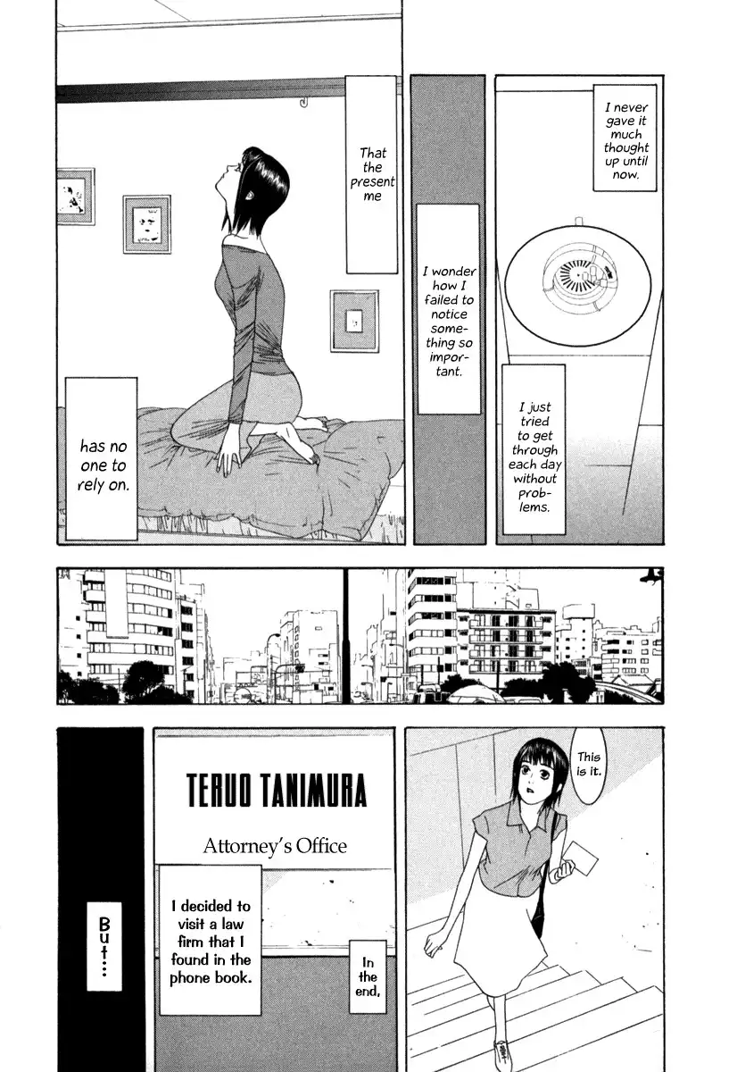 Liar Game Chapter 1 17